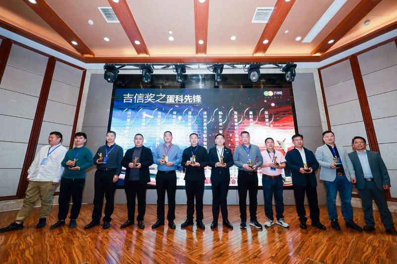 卓一牧業(yè)精彩亮相第十五屆青年雞大會(huì)(南方)商機(jī)對(duì)接會(huì)！